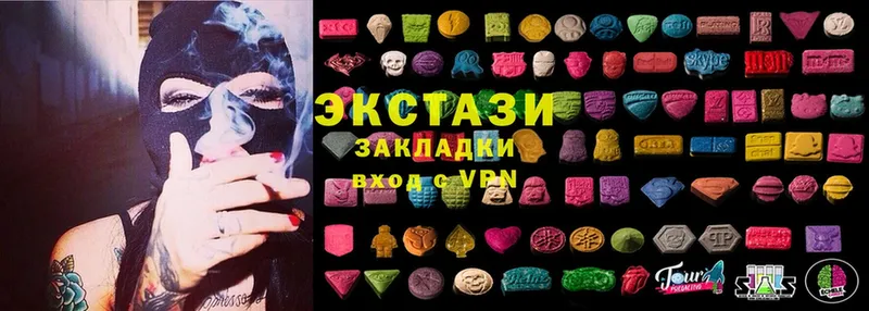 Ecstasy 300 mg  цены   Тулун 