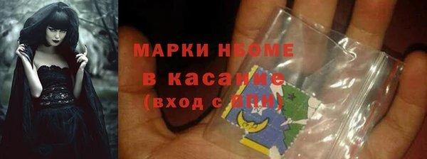 дмт Волоколамск