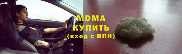 дмт Волоколамск