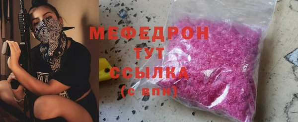 mdma Волосово